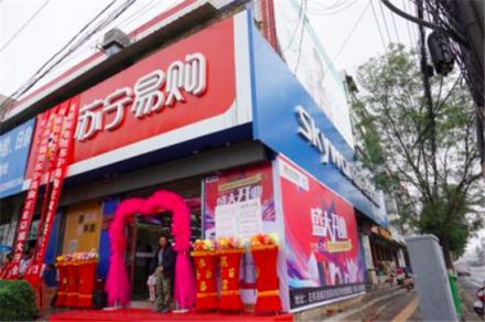 關(guān)心《啥是佩奇》，不如來蘇寧零售云將愛配齊！