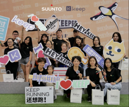 自由連接無界限，Keep 與 Suunto 深化合作關(guān)系