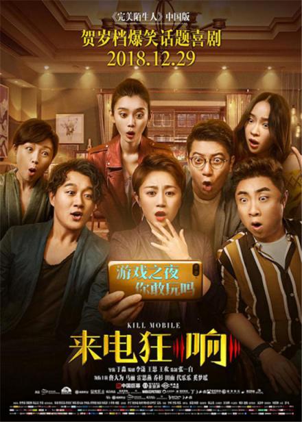 助力《來電狂響》，今日頭條如何玩轉(zhuǎn)娛樂+情感的“跨圈層”娛樂營銷？