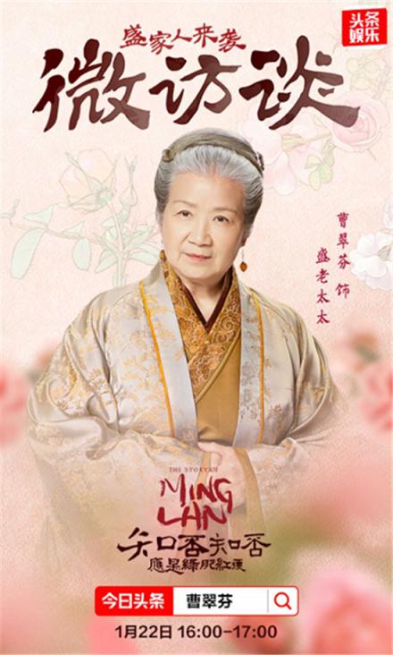 助力《來電狂響》，今日頭條如何玩轉(zhuǎn)娛樂+情感的“跨圈層”娛樂營銷？