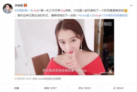 拍攝vlog選機沒頭緒？華為nova4 告訴你