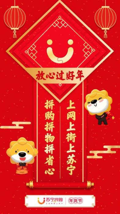 2019年開年最火的一副對聯，難倒一大片人