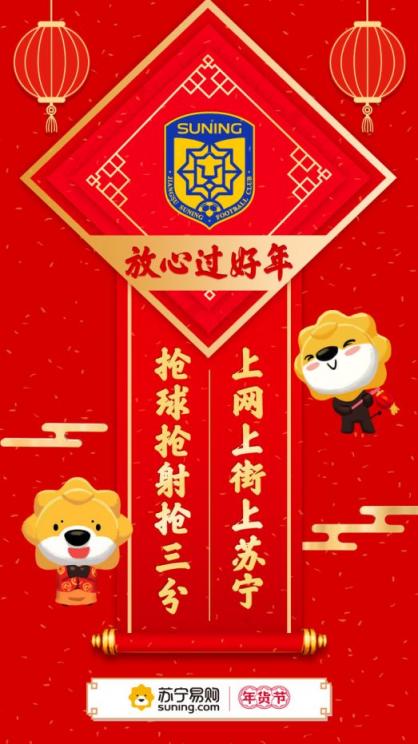 2019年開年最火的一副對聯，難倒一大片人