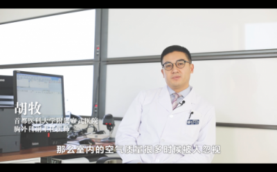 室內(nèi)污染比霧霾更可怕？聽聽首醫(yī)大醫(yī)生怎么說