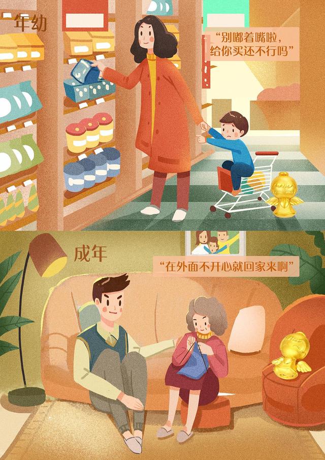 想不到吧！爸媽pick的是福星寶寶！