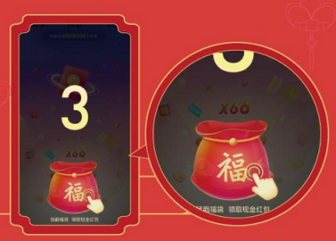 今日頭條每天都在下“紅包雨”，但你真的知道怎么領嗎？