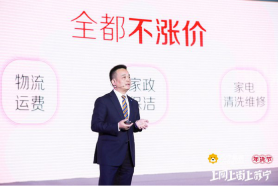 把消費者放在第一位，春節(jié)期間蘇寧服務(wù)不漲價備受好評