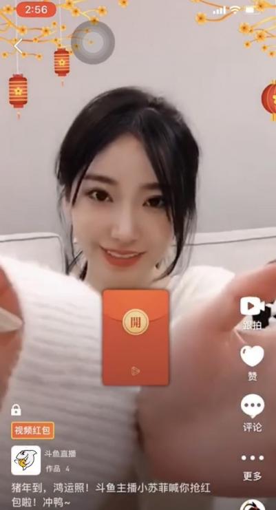 微視5億現(xiàn)金大放送，斗魚豪氣紅包等你贏！