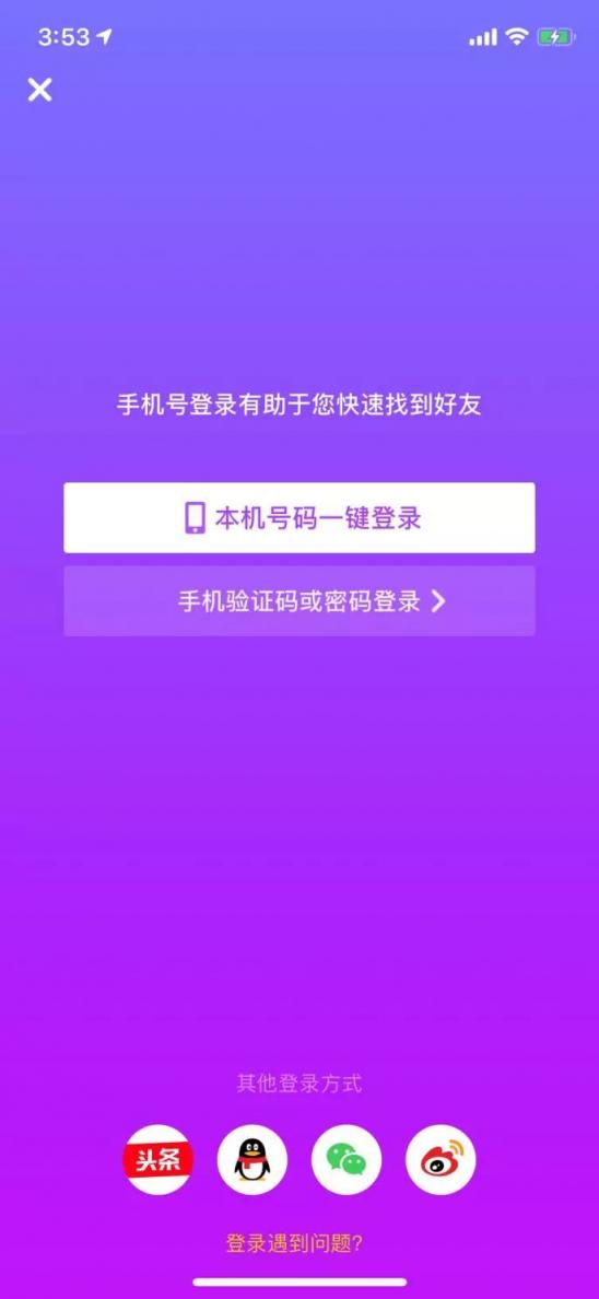 頭條與騰訊的沖突，是商業(yè)競(jìng)爭(zhēng)還是道德綁架？