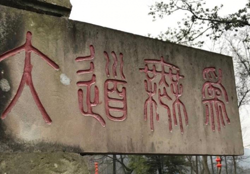 零基礎(chǔ)玩轉(zhuǎn)AI，華為云ModelArts帶你實戰(zhàn)書法識別