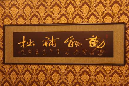 零基礎(chǔ)玩轉(zhuǎn)AI，華為云ModelArts帶你實戰(zhàn)書法識別
