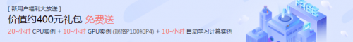 零基礎(chǔ)玩轉(zhuǎn)AI，華為云ModelArts帶你實戰(zhàn)書法識別