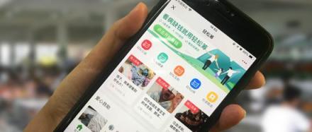 騰訊布局三四線城市 快手、趣頭條、拼多多、輕松籌分位占領(lǐng)不同心智