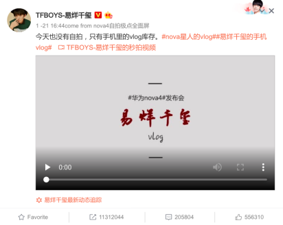還在尋找春節(jié)vlog神器？這臺華為nova4可以幫到你