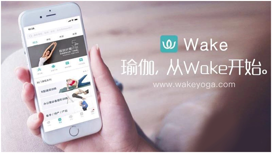 Wake開啟線上線下融合之路，助力線下瑜伽蓬勃發(fā)展