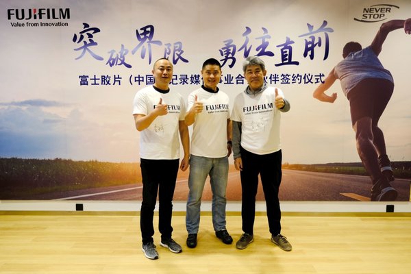 “中國(guó)鐵人三項(xiàng)第一人”黨琦成為富士膠片記錄媒體產(chǎn)品合作伙伴