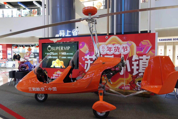 上海蘇寧易購門店過年賣飛機，網(wǎng)友：還是上海人有錢