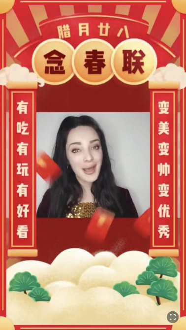 今年春聯(lián)來點不一樣,小紅書聯(lián)手戚哥“方言話春聯(lián),豬年送祝?！?/></p><p style=