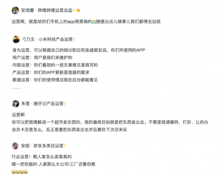 “獵頭=拉皮條”，“程序員=打字員”？職場(chǎng)青年春節(jié)返鄉(xiāng)又遇新難題