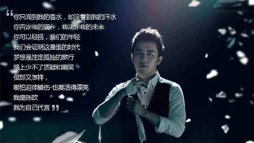 垂直電商的突圍:陳歐以多元化戰(zhàn)略 探索時尚科技集團(tuán)邊界