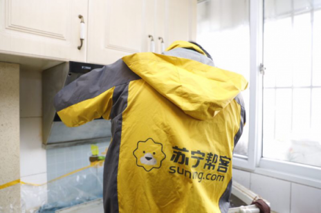 10萬服務(wù)人員春節(jié)不打烊，蘇寧發(fā)3億春節(jié)補(bǔ)貼