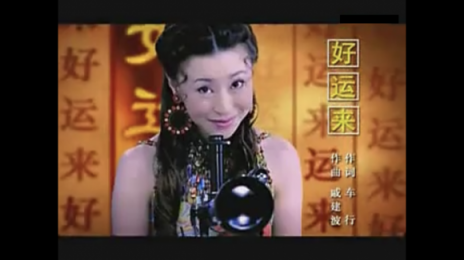 過年店歌大比拼，蘇鮮生“獨家專輯”很深情
