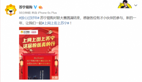 “一字千金”求下聯(lián)結(jié)果出爐，網(wǎng)友們都太有才了