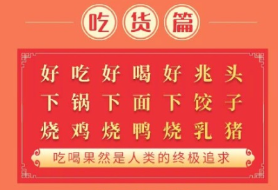 “一字千金”求下聯(lián)結(jié)果出爐，網(wǎng)友們都太有才了