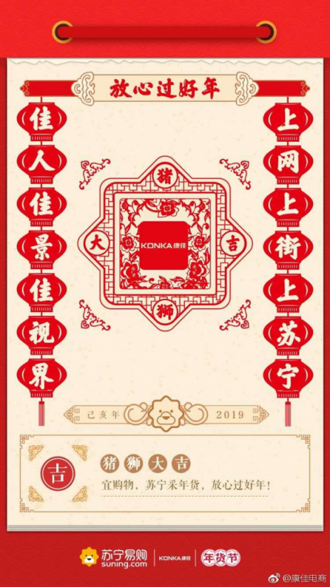 “一字千金”求下聯(lián)結(jié)果出爐，網(wǎng)友們都太有才了