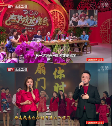 大年初一“吳秀波”玩失蹤？上優(yōu)酷刷北京衛(wèi)視春晚高清“找茬”
