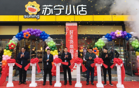 暖心！春節(jié)不打烊的蘇寧小店給過年堅守崗位的他們送禮物