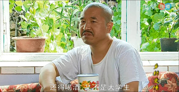 看顏值、看飯桌、看構圖 優(yōu)酷修復版《鄉(xiāng)愛》“盤”出新高度
