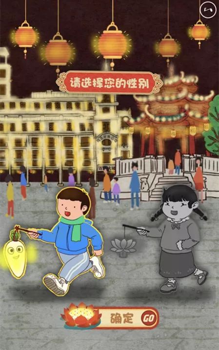 “點”燈籠贏大獎，“最”汕頭網(wǎng)游上線