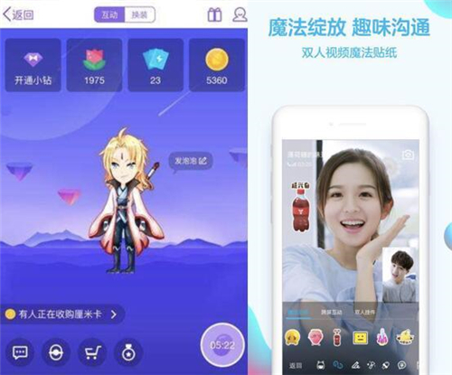 QQ迎來20歲生日，時光匆匆流去依舊是年輕人的最愛