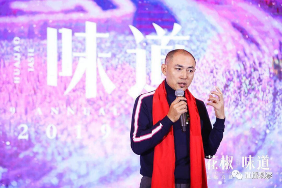 以技術(shù)為驅(qū)動(dòng)?花椒直播引領(lǐng)直播行業(yè)視覺體驗(yàn)革命！