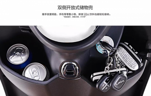 新年禮物要“配齊”，立馬電動(dòng)車(chē)珰珰來(lái)幫忙！