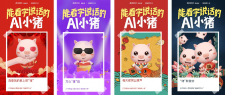 相芯觀察丨全面復興傳統(tǒng)文化，高科技是關鍵