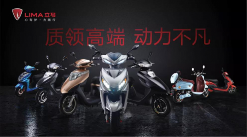 穩(wěn)了，立馬電動車河北生產(chǎn)制造基地率先通過3C工廠審查
