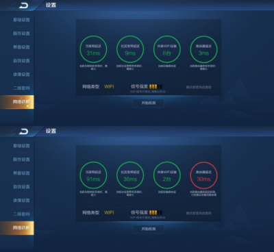 想要暢玩王者榮耀？要放棄榮耀Pro2，選一手360安全路由2P4！