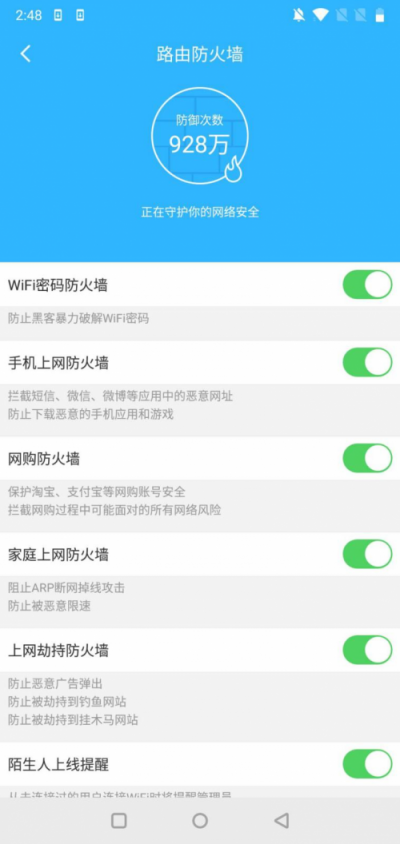 想要暢玩王者榮耀？要放棄榮耀Pro2，選一手360安全路由2P4！