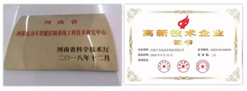 了不得！榮獲兩大榮譽(yù)，立馬電動車實力再獲肯定！