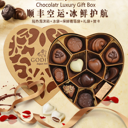 直男福利！她最想要的情人節(jié)禮物，蘇寧超市幫你找好了