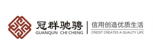 合規(guī)備案邁入2019，冠e通不忘初心，堅定立場合規(guī)前行
