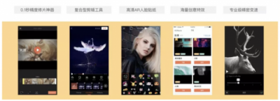 2019春節(jié)系列活動，小影APP溫暖陪伴過大年