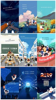 2019春節(jié)系列活動，小影APP溫暖陪伴過大年