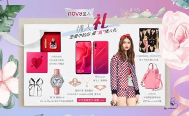 情人節(jié)如何秀恩愛(ài)玩甜蜜？看這里就懂了