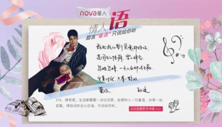 情人節(jié)如何秀恩愛(ài)玩甜蜜？看這里就懂了