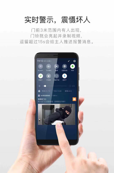 上班、上學(xué)總有時(shí)間差 誰來守護(hù)家中孩子們的安全呢？
