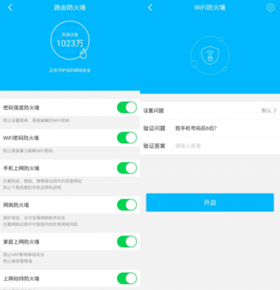 信號是根本！360安全路由2P4比榮耀路由Pro2性價比更高