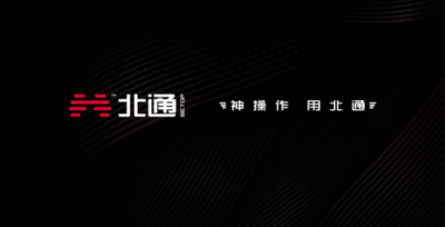 神操作，用北通！北通品牌全面升級
